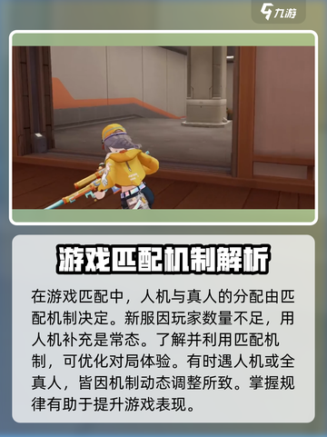 卡拉彼丘匹配机制是什么介绍截图2