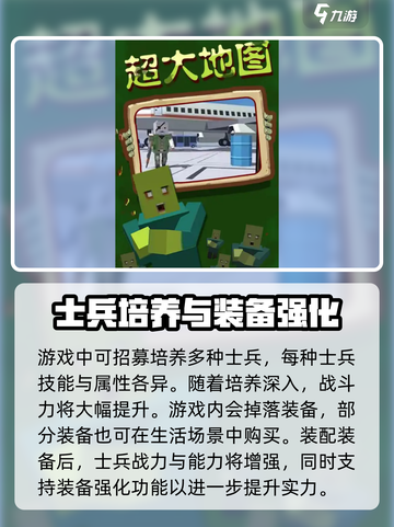 乱世奇兵🔥超好玩！评测让你欲罢不能👇截图3