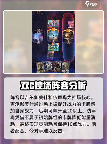 漫威终极逆转：黑曜霸王🔥玩法攻略来啦！🎉截图5