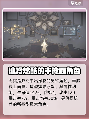 黑色信标联机🔥超强角色推荐排行榜🎉截图2