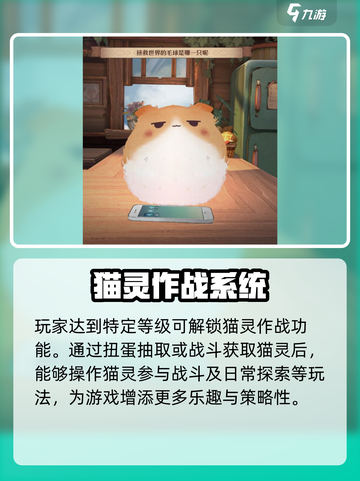森之国度怎么捏猫介绍截图2