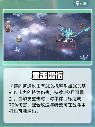 LOL星落卡莎技能炸裂💥截图3