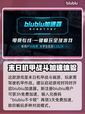 王者荣耀解限机上线时间🔥玩家必看！截图3