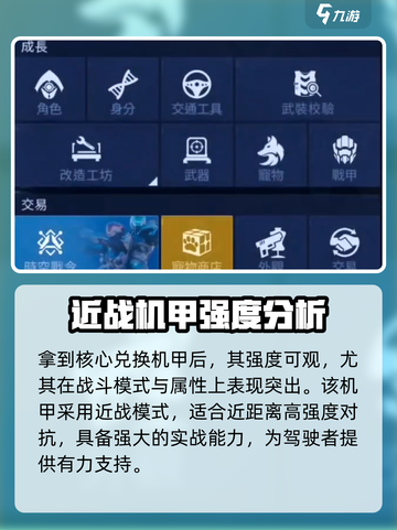 星球重启：域天使🔥揭秘，游戏党必看！截图3