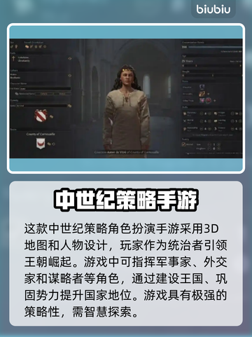 十字军之王3闪退？这个加速器🔥搞定！🎮截图2