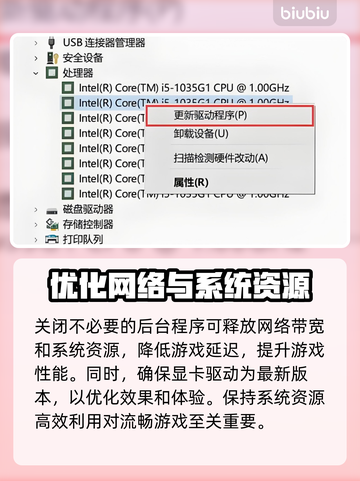 艾尔登法环黑夜君临延迟丢包？一键解决❌截图4
