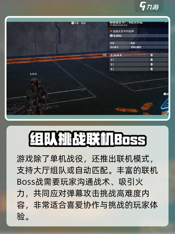 战魔机甲🔥：超好玩机甲对战，快来体验💥截图3