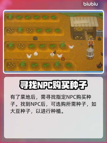 潜水员戴夫大豆获取🔥超简单攻略🎉截图4