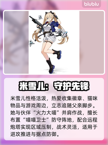 【卡拉彼丘】米雪儿李神操作🔥截图3