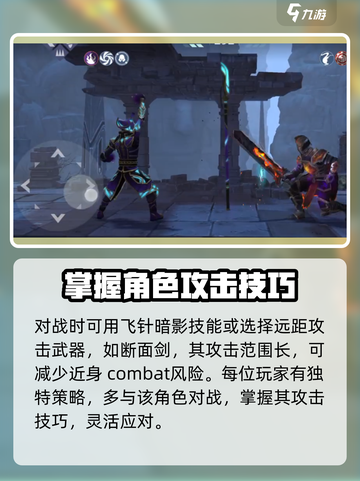 暗影格斗3🔥凡人的解放者打法攻略来啦！截图4