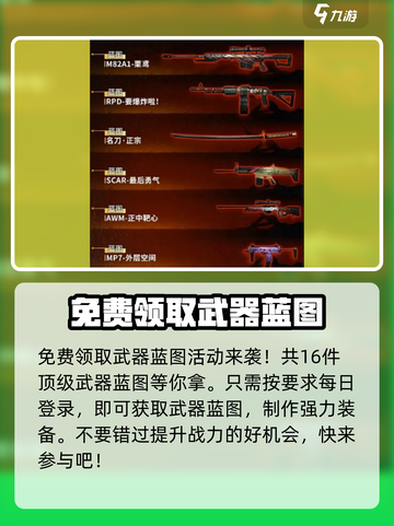 七日世界活动有哪些介绍截图3