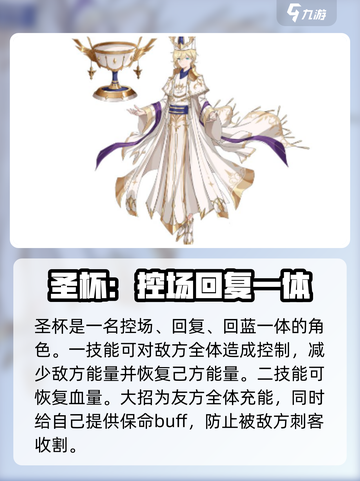 阿尔米娅赞歌希芙怎么样介绍截图5