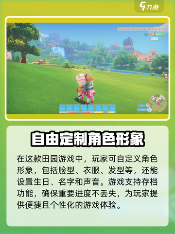 《波西亚时光》手游上线时间🔥公测倒计时！🎮截图3