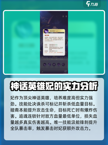 永夜降临🔥复苏战士哪个强？顶尖角色推荐💥截图4