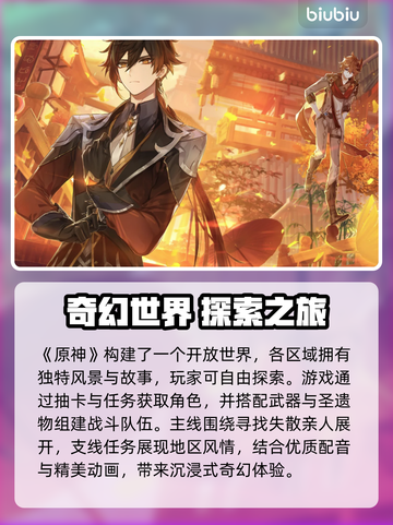 🎮原神闪退？速试这招修复秘籍！✨截图2