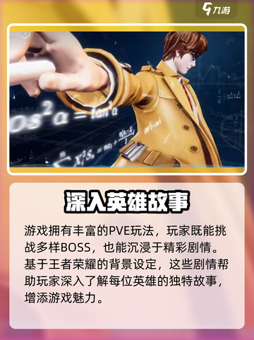 🔥《星之破晓》先遣测试参与方法大曝光！🚀截图3