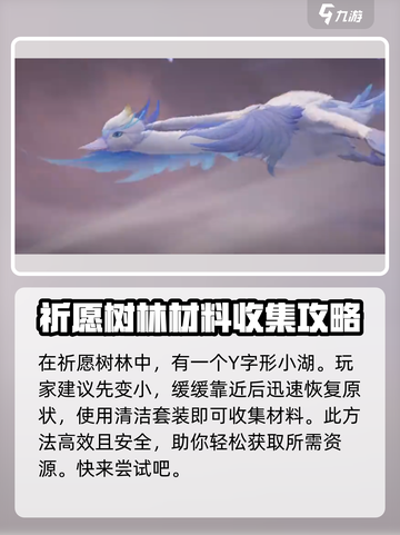 无限暖暖动物在哪里介绍截图4