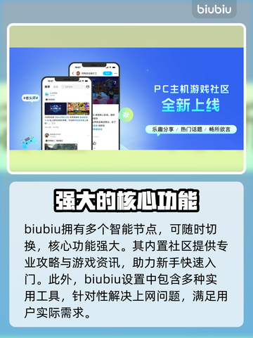 彩虹六号掉帧？这样解决立马流畅！🔥🎮截图5