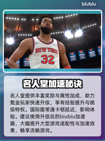 NBA2K26通行证必买？💥💰截图3