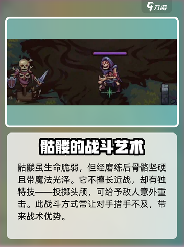 灵能冲击：骷髅强度爆表🔥，游戏名场面⚡截图2