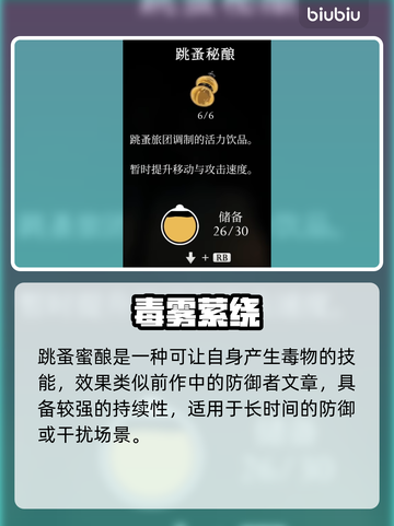 🎮空洞骑士丝之歌护符全汇总！截图7