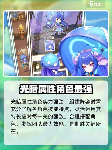 万灵幻想🔥玩法介绍，手游类型大揭秘！截图5