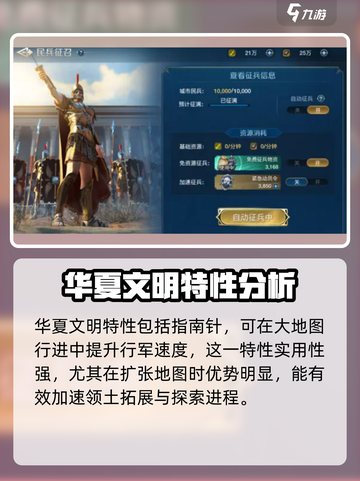 世界启元地图扩张秘籍🔥助你称霸游戏 WORLD截图3