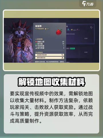 荒野起源绿屋攻略介绍截图4