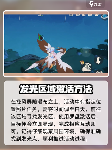 洛克王国世界凡雀哪里抓介绍截图2