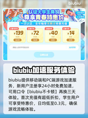 超级人类加速器推荐🔥掉线解决方法🎉截图4