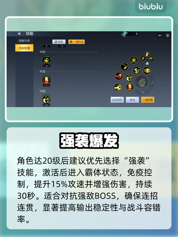 🔥街机恐龙格斗家必杀技曝光！🦖💥截图2
