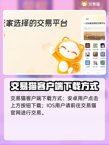 这城有良田账号在哪买？🔥超值平台推荐！截图2