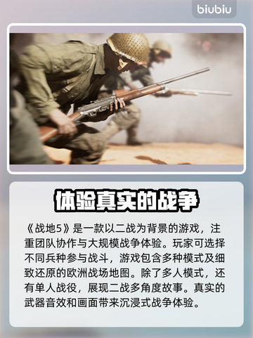 战地5闪退🔥解决方法来了！再也不回桌面💡截图2