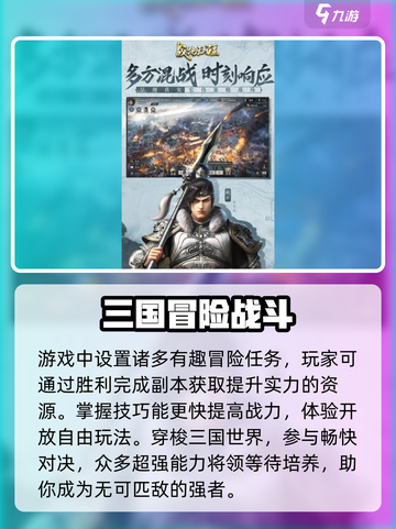 战地无疆什么时候上线介绍截图4