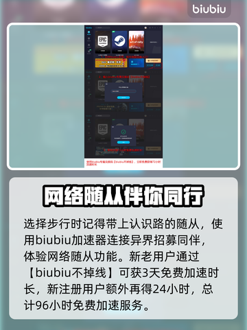 龙之信条2🔥快速传送秘技💡玩家必看！截图4