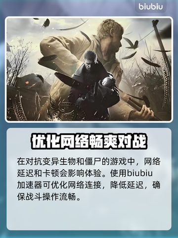 生化危机9上线日期爆料，真相令人震惊！😱🔥截图3