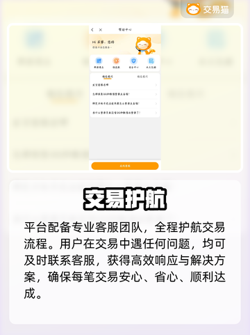原神账号交易！安全靠谱平台揭秘💥截图5