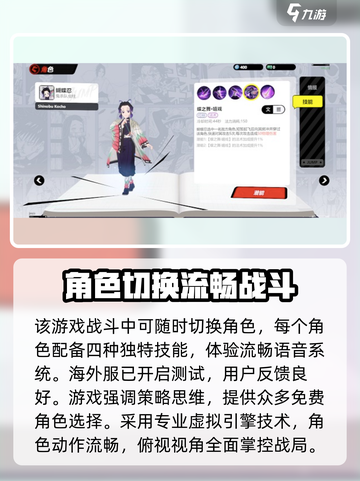 漫画群星大集结🔥超好玩测评来了！截图4