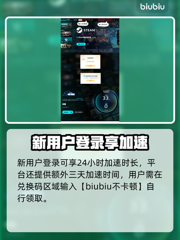 🎮剑星PC版MOD安装全攻略！截图4