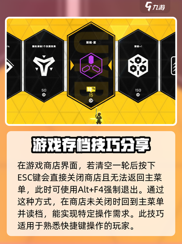 苍翼混沌效应⚡SL大法刷数据体教程🔥截图5
