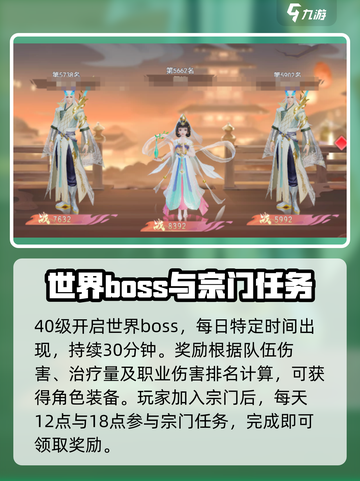 孤月刀🔥新手必看！快速上手秘籍分享🎉截图3