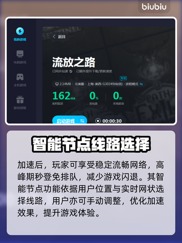 流放之路💥闪退解决方法，玩家必看！🎮截图4