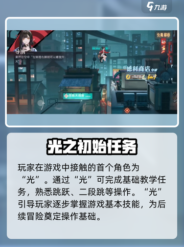 归龙潮最伟大的作品怎么拍介绍截图2