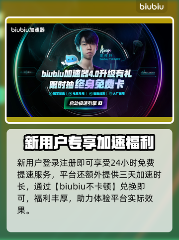 🎮国王的新牌发售日曝光！竟然是这天？💥截图4