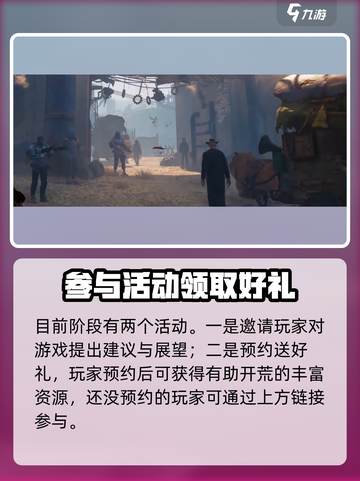 代号56活动有哪些介绍截图2