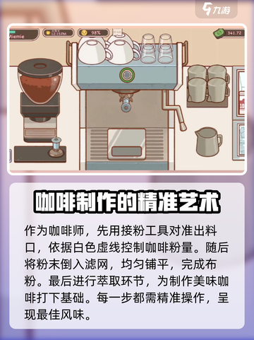 可口的咖啡冰美式怎么做介绍截图2