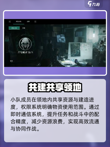 七日世界求生小队加入攻略介绍截图4