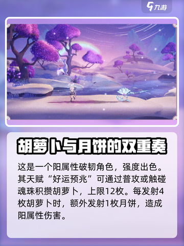 归龙潮缠缠详细介绍介绍截图2