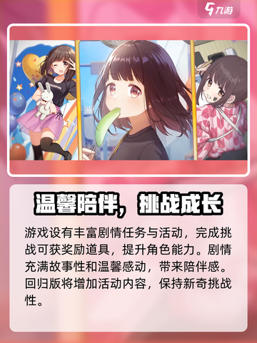 胡桃日记💥上线时间大揭秘！🔥超萌游戏等你来玩～截图3