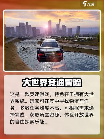 极品飞车集结上线日期是哪一天介绍截图3